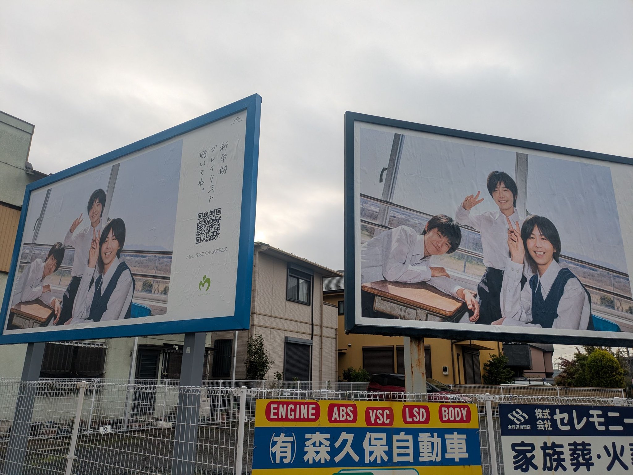 あった！ 日野高幡不動！！ 製 蓝滿興 月6必せくす 蓝圖上酒 ንቀት 日