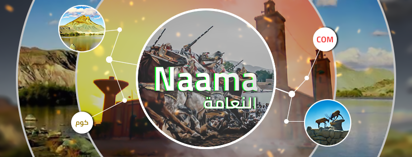 naama-com