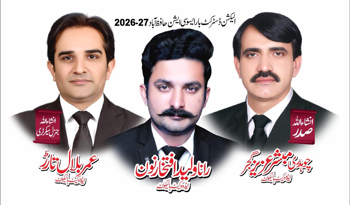 Adv Rana Waleed