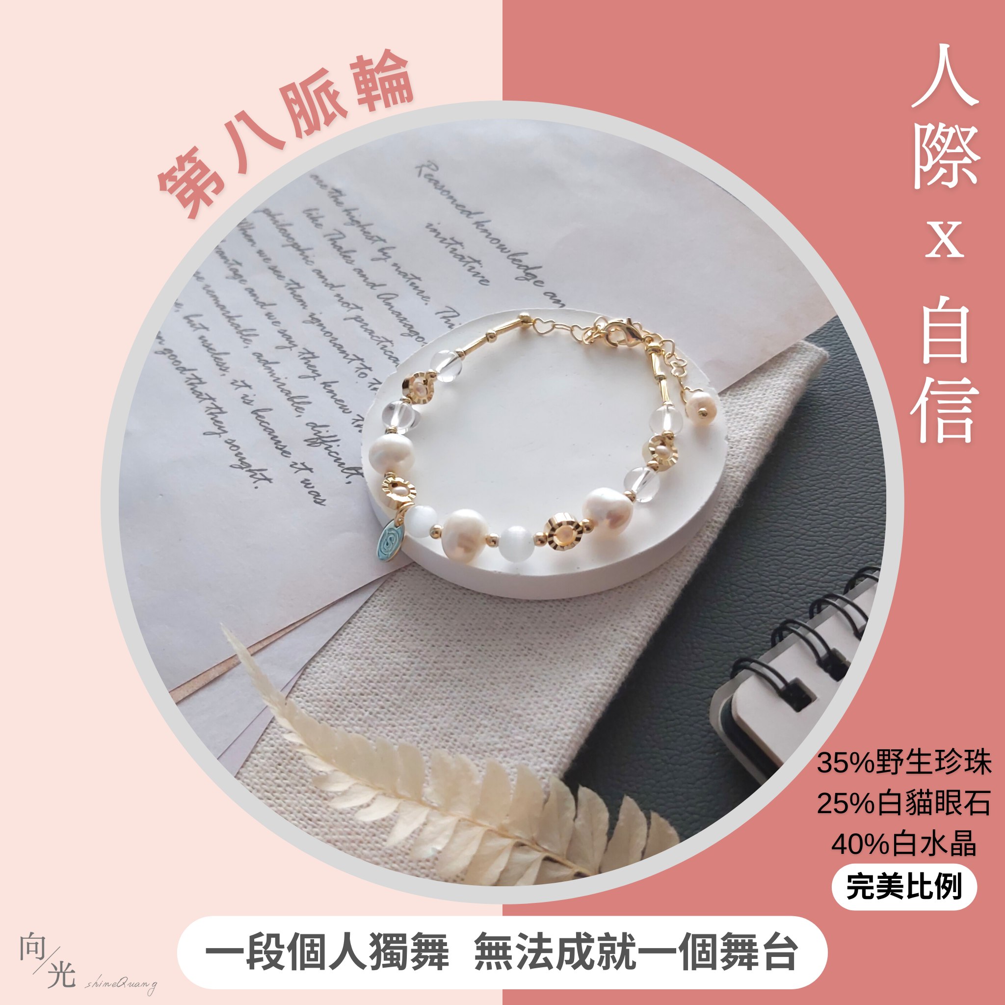 🌻【新品特別推薦】美到爆表🌻 其實這款已經上市5周左右了... - 向光 ‧ Shine Quang 原礦設計 | Facebook