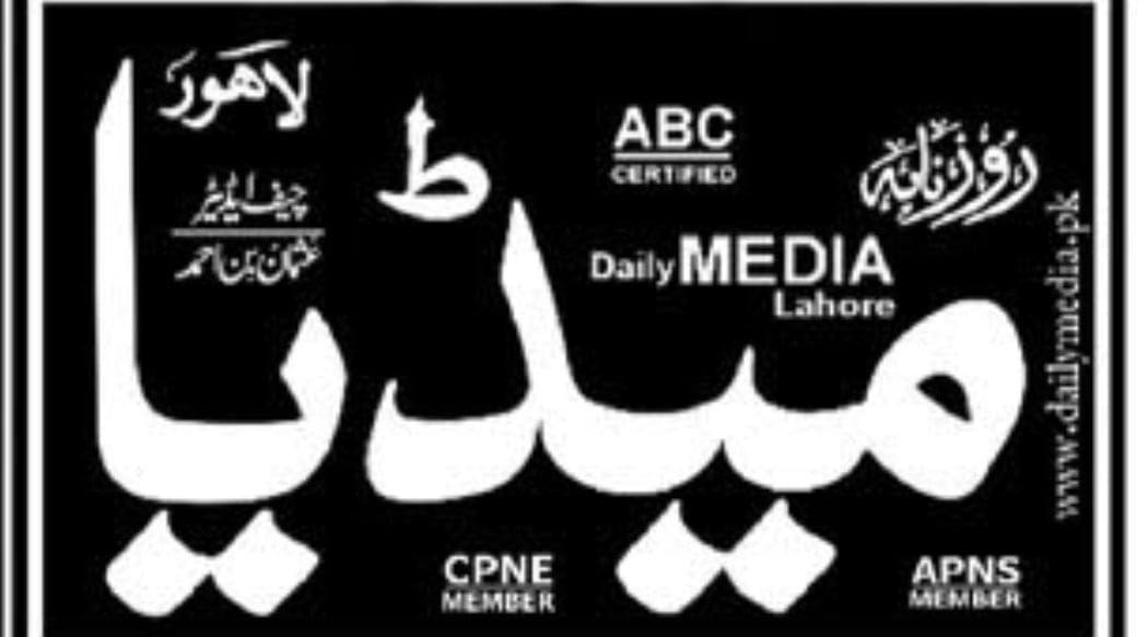 Pakistan - ان کا نام حبیب بن مالک تھا، اور وہ یمن کے بہت بڑے سردار تھے ...