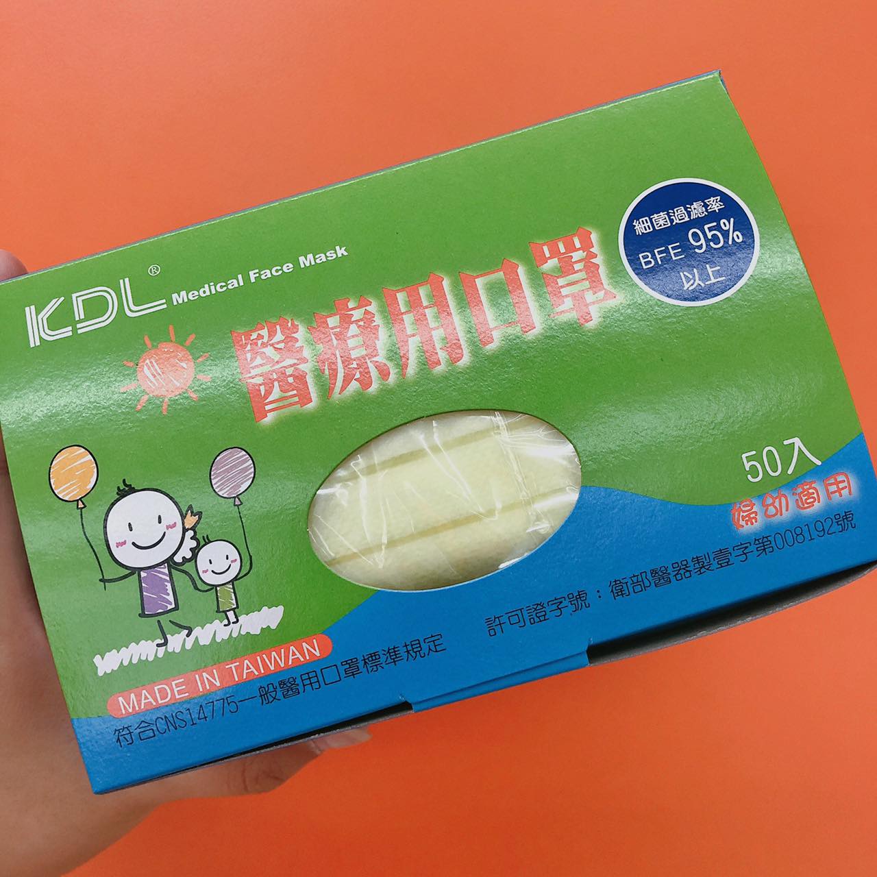 進騰藥局 兒童平面口罩到貨囉 數量有限售完為止聽說 又要全面徵收了 需要的人要趕緊準備了 Facebook