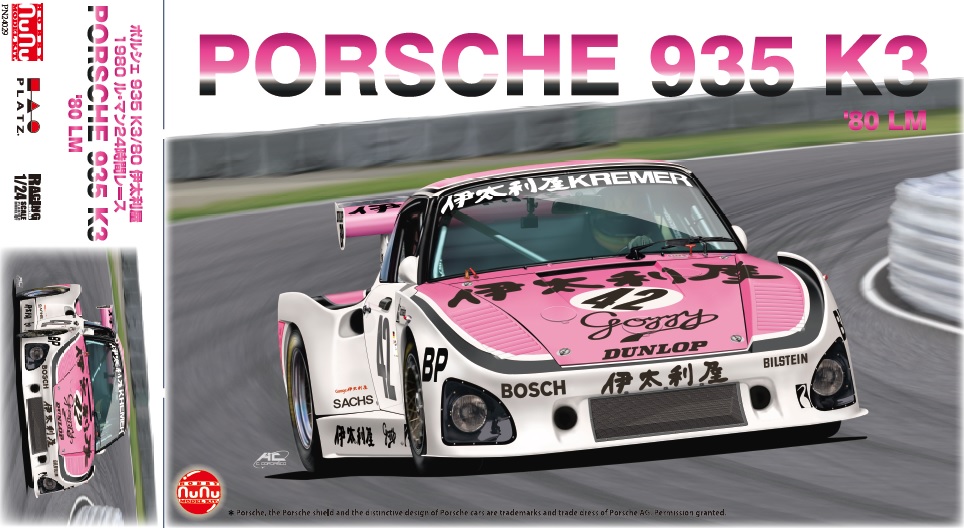 New Product Information】 PLATZ/NUNU 1/24 PORSCHE 935 K3 