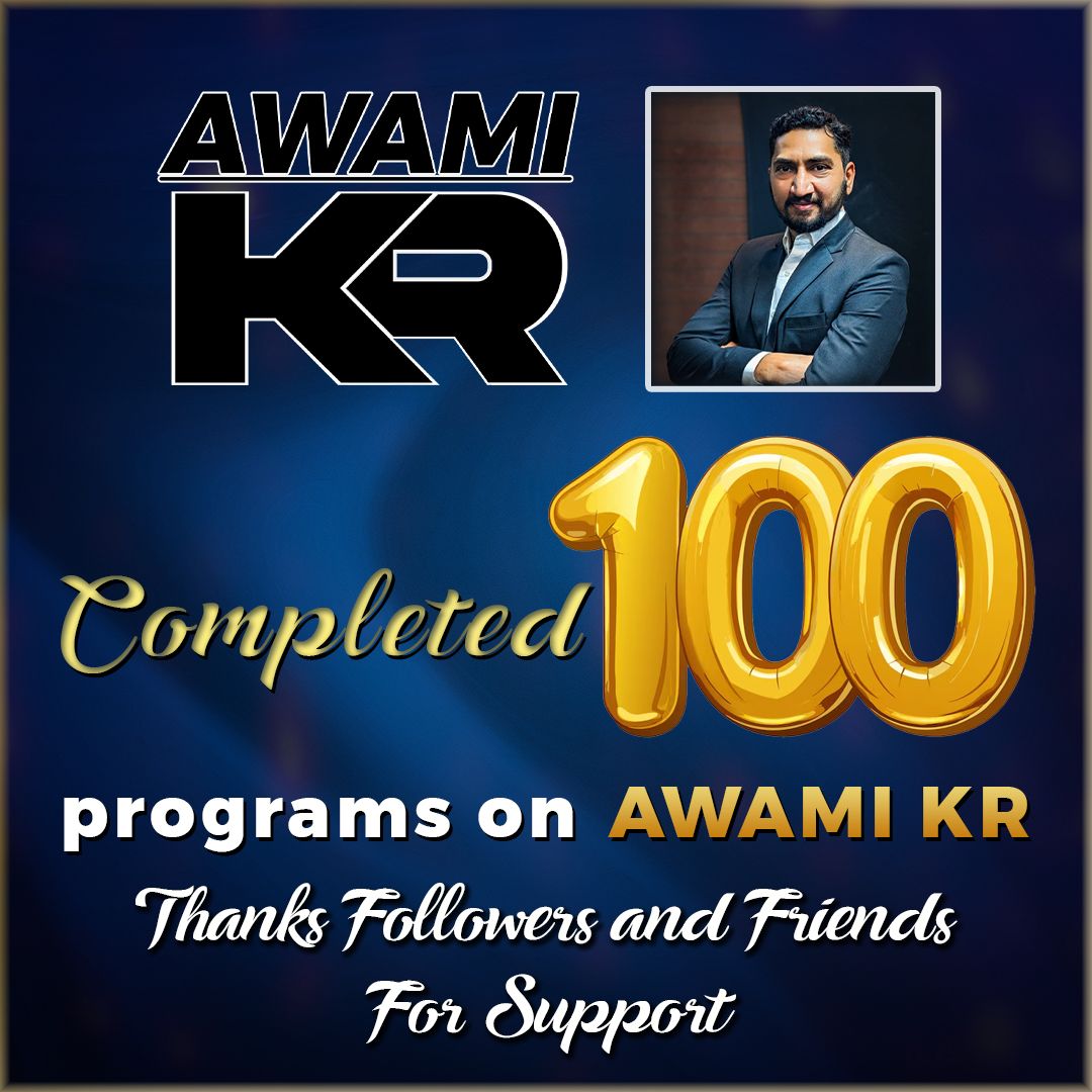 Awami KR - Allhumdolliha Awami KR Completed 100 Programs... | Facebook