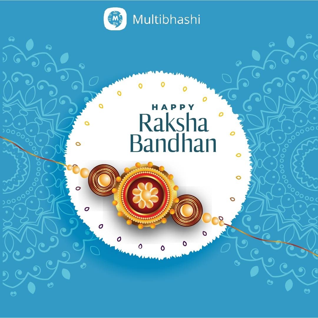 Multibhashi - Happy Rakshabandhan to all our learners! Visit https ...