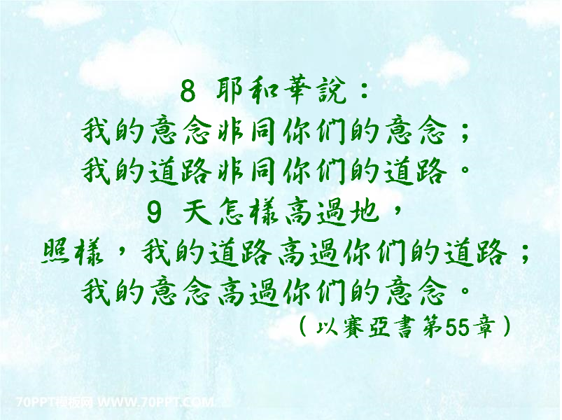 基督權能福音教會 - 2020.07.12 臺北堂信息： 劉兆悅牧師分享 