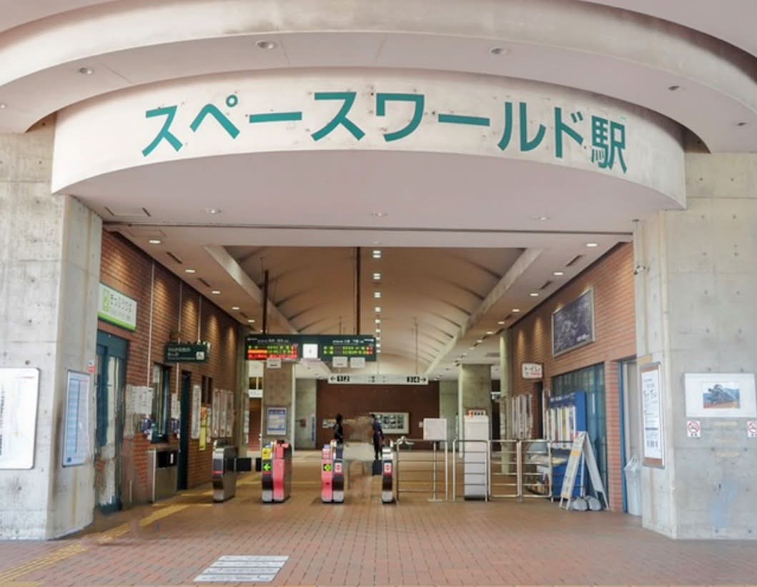 福岡 法務局 八幡 出張所