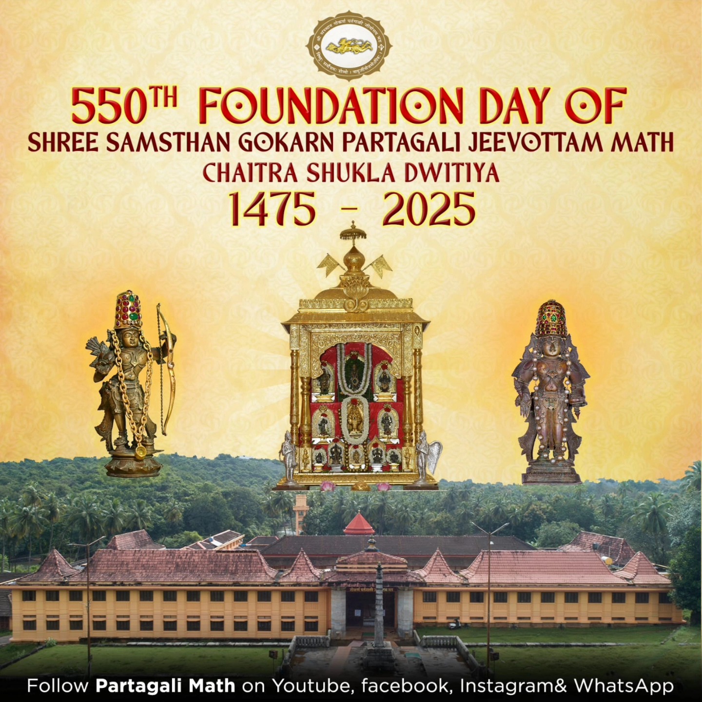 Shree Jeevottam Mutt Gokarn