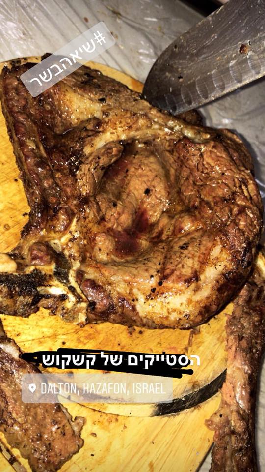שיא הבשר