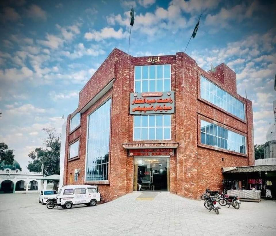 Rahat Abdul Ghaffar Medical Complex | Gujranwala