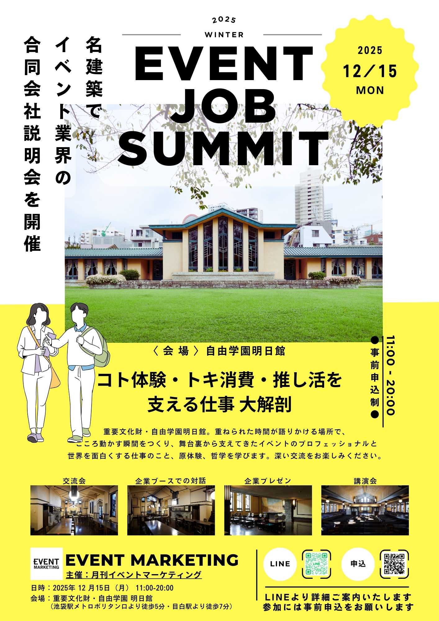 Riki Tanaka (@riki.tanaka.370) • Facebook