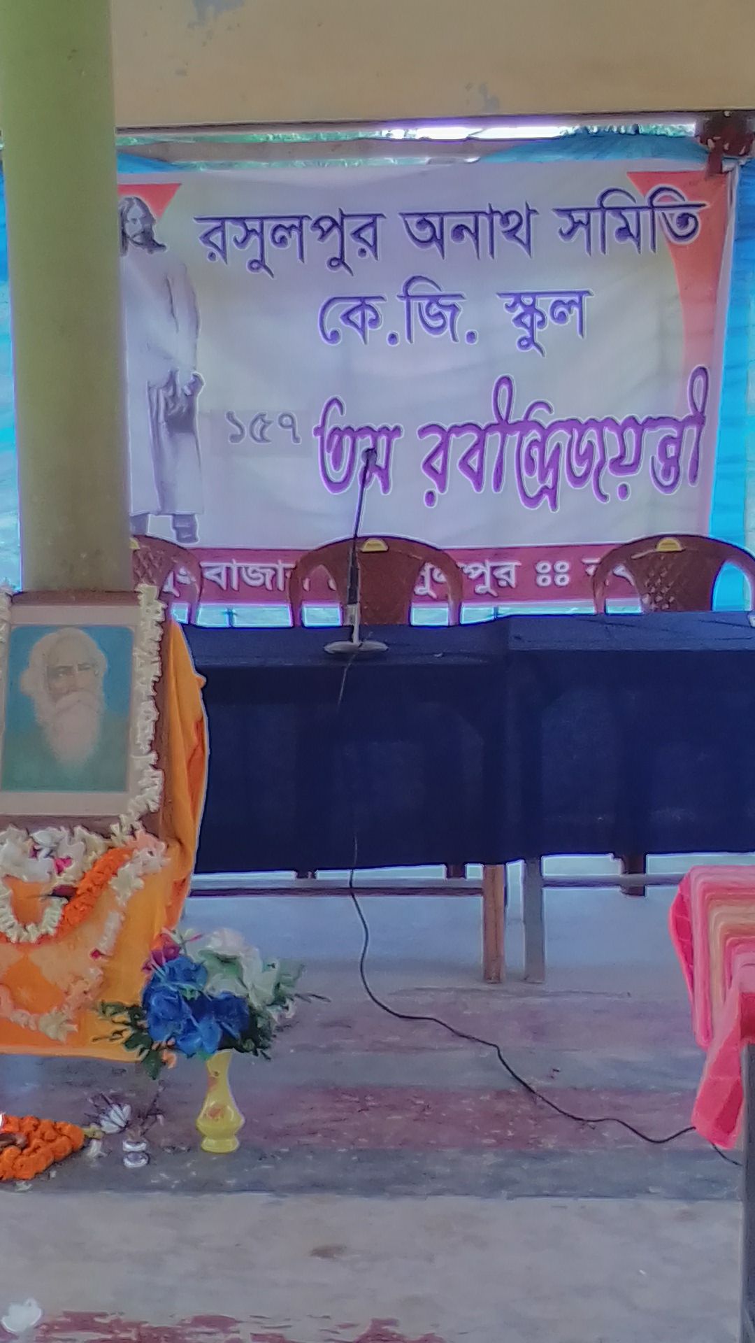 Rasulpur B.M High School... - Rasulpur B.M High School