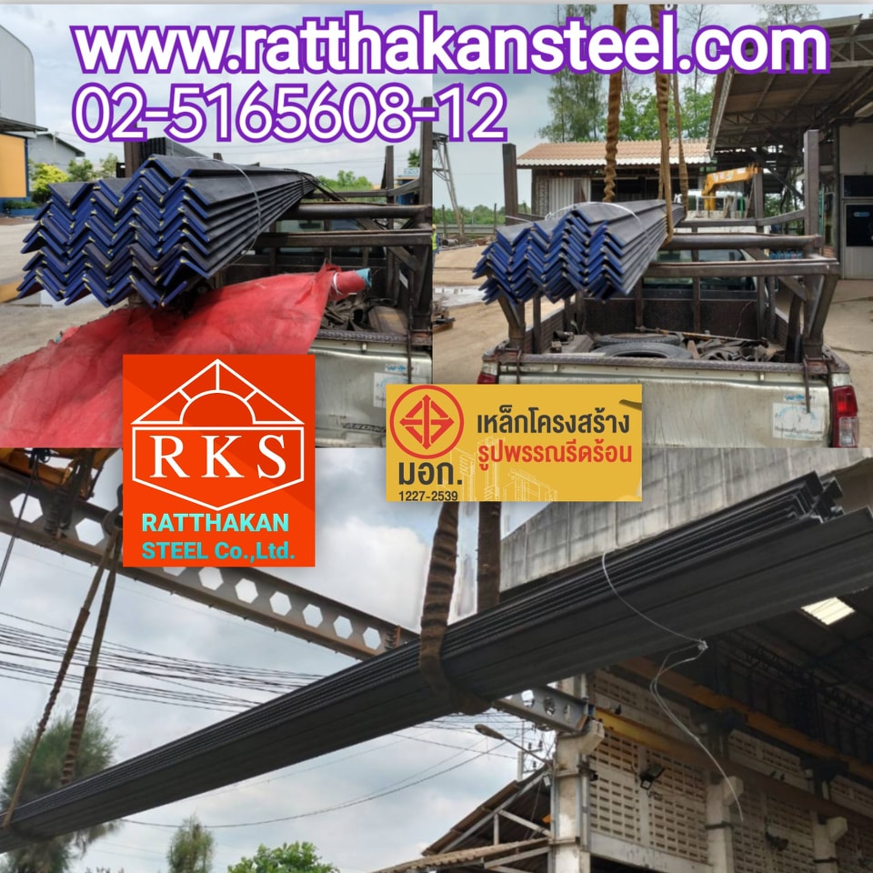 🚚💨💨 ส่งแล้วว... - Ratthakan Steel Co.,ltd. (RKS.) | Facebook