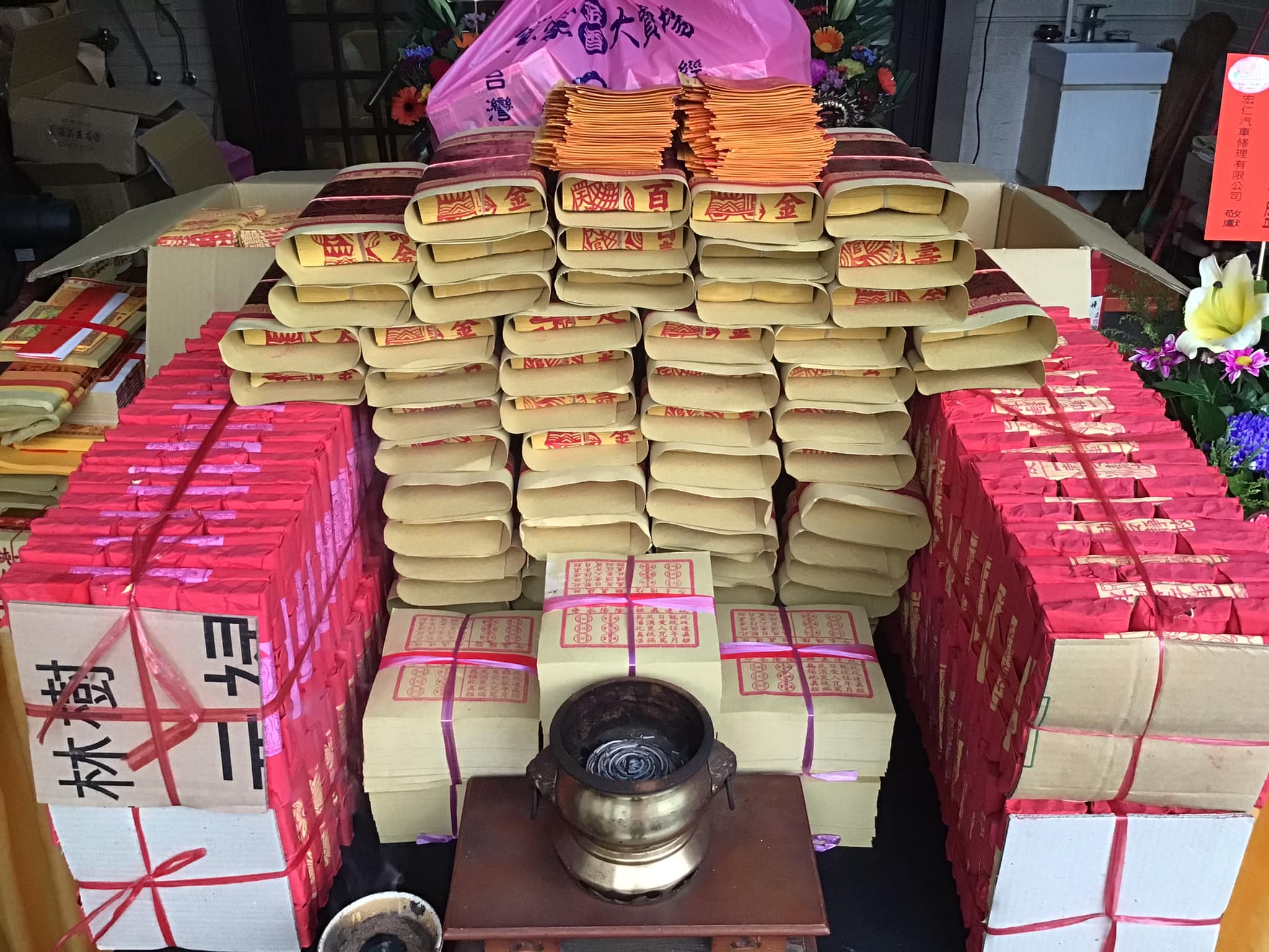 斗六天后宮 - 2023 歲次癸卯年 - 農曆八月『消災補運補財庫』 擇於 八月十五日，中秋佳節 在湄洲玉三聖母... | Facebook