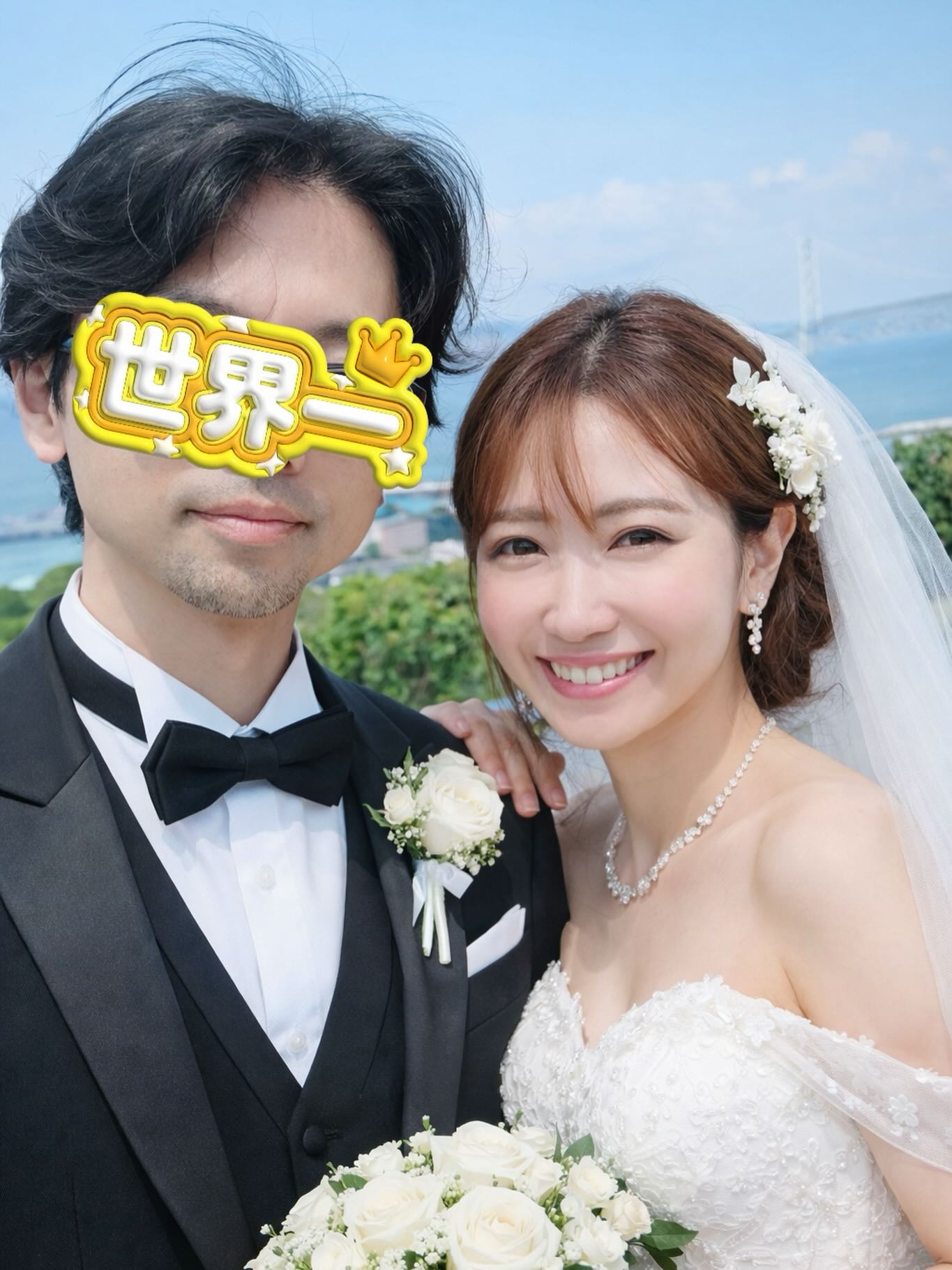 麻木 久仁子 旦那