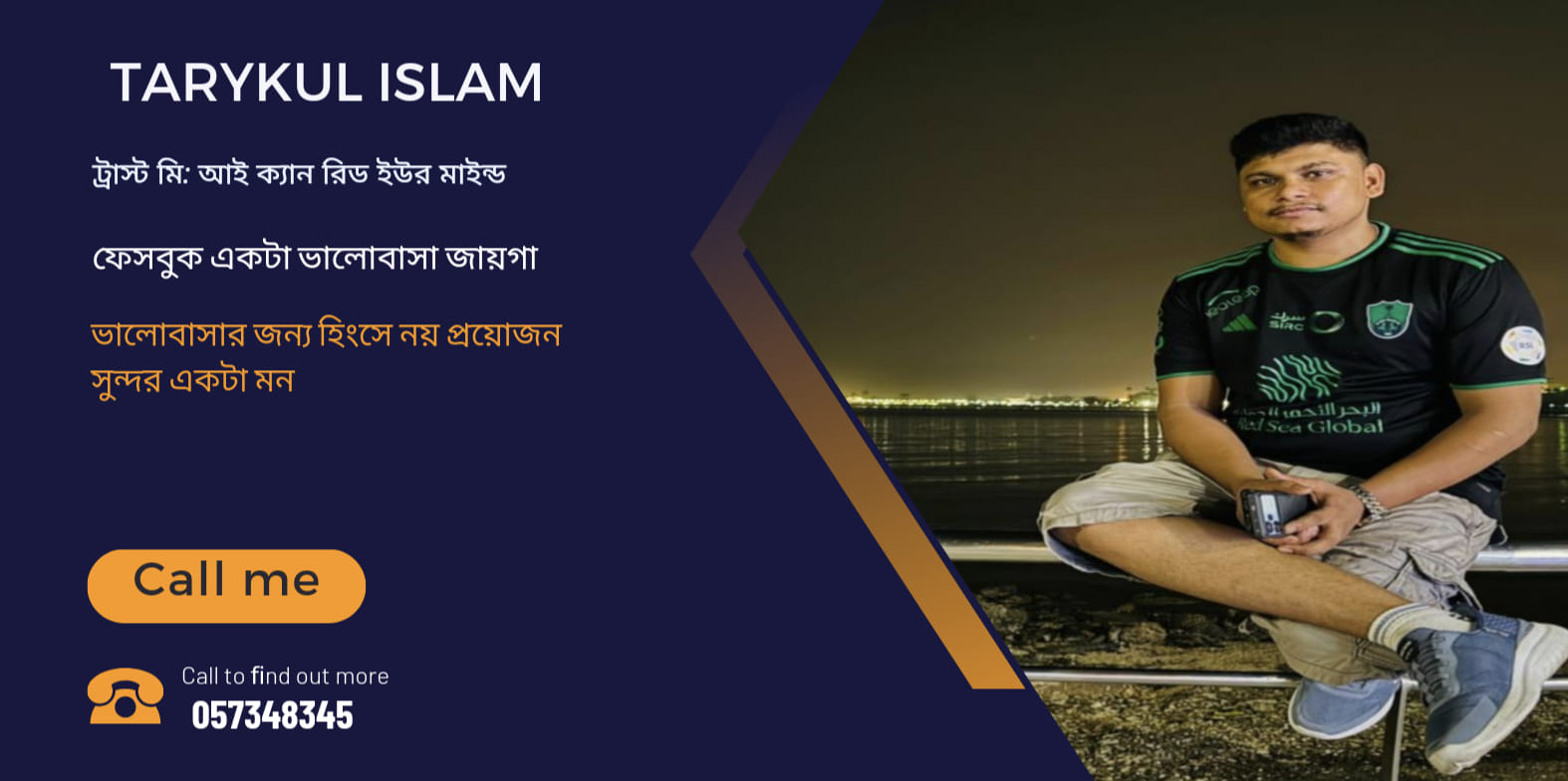 Tarek Rohoman Shuvo