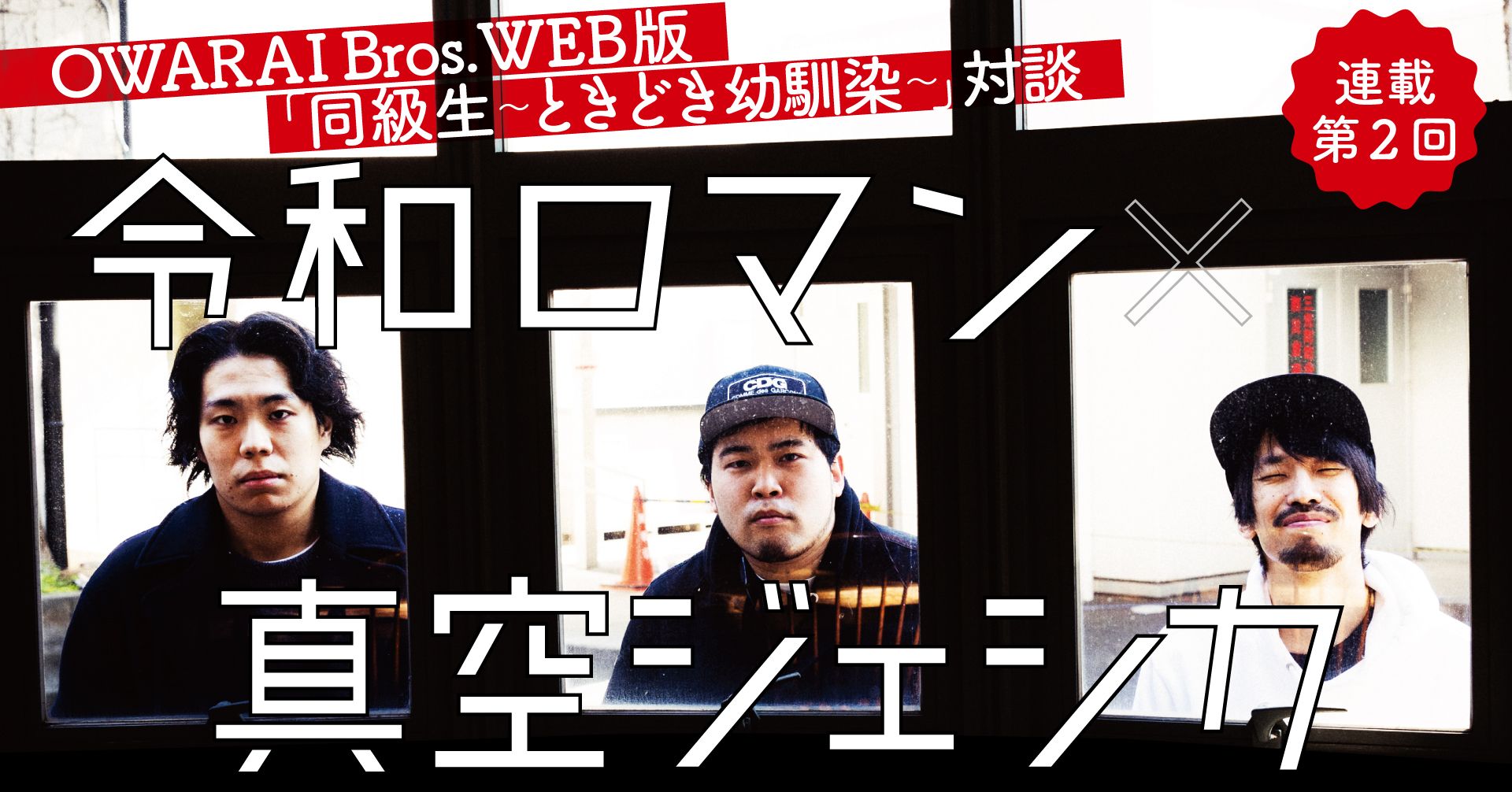 活動歴および当時の関連ビジュアル記録