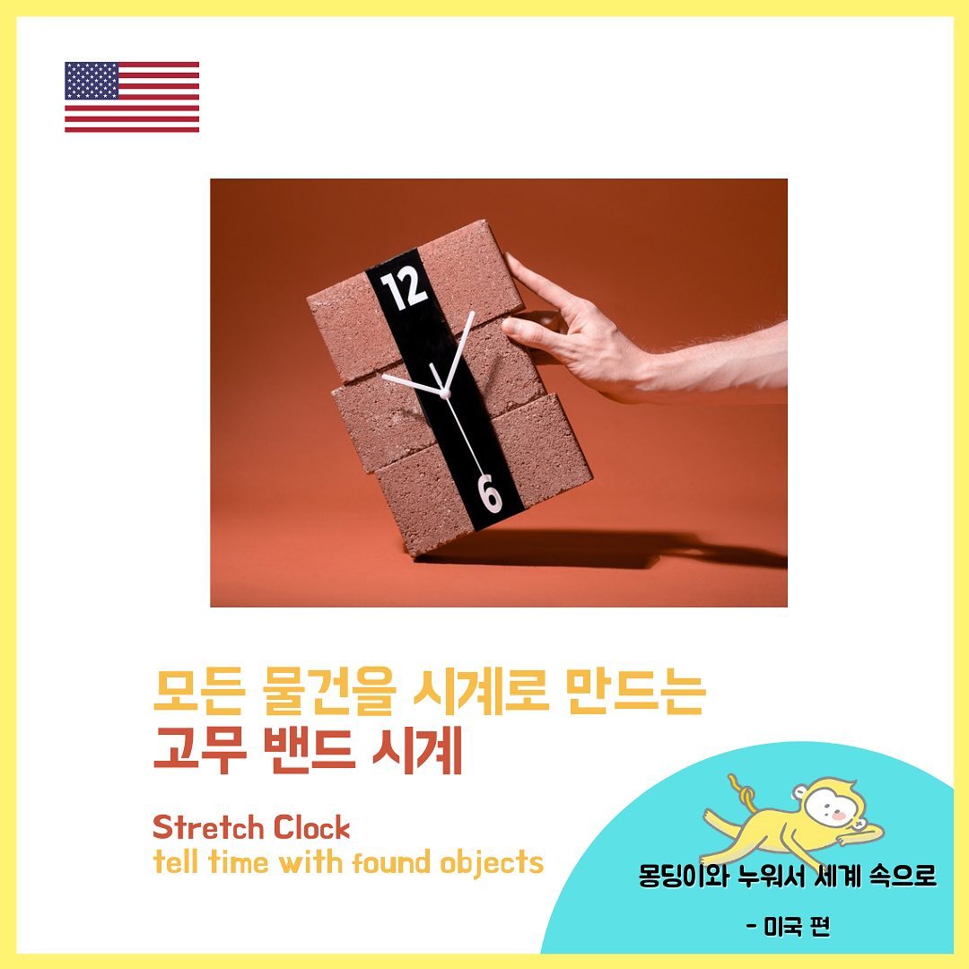 ️🗽 [몽딩이와 누워서 세계속으로] 안녕하세요,... - 바나나코딩 - 세상에서 가장 재미있는 코딩학교 | Facebook