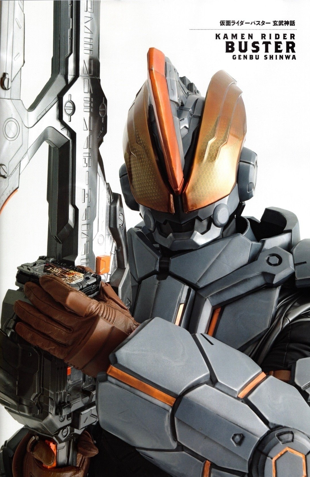 宇宙船 最初登場的4位劍士 - 假面騎士Kamen Rider 情報站