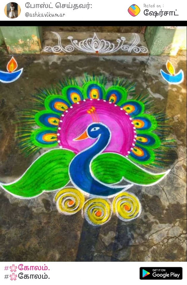 NITHYA'S RANGOLI DESIGNA | Facebook