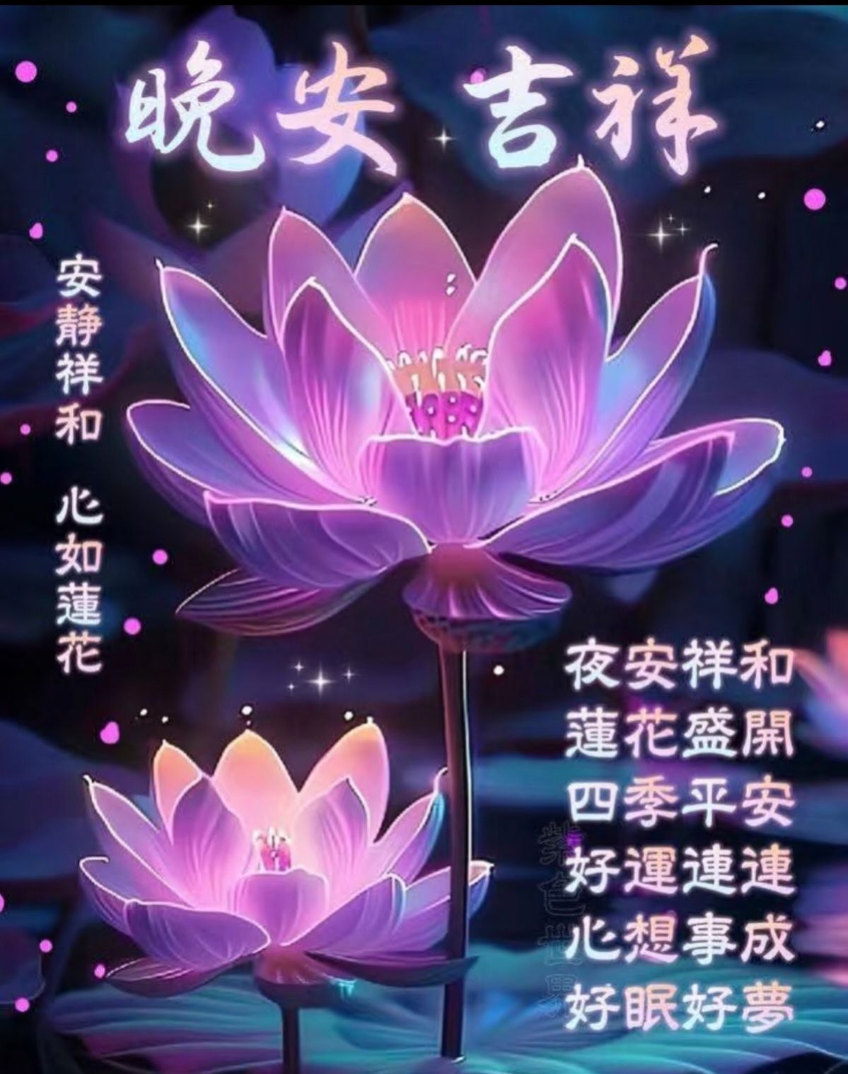 早午晚圖片問侯語 | Facebook