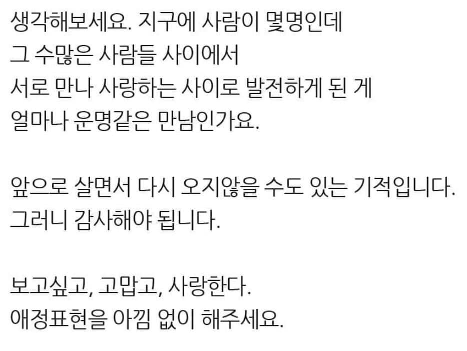 색과 체 - 옆에 있는 사람에게 항상 감사하며 잘해주세요