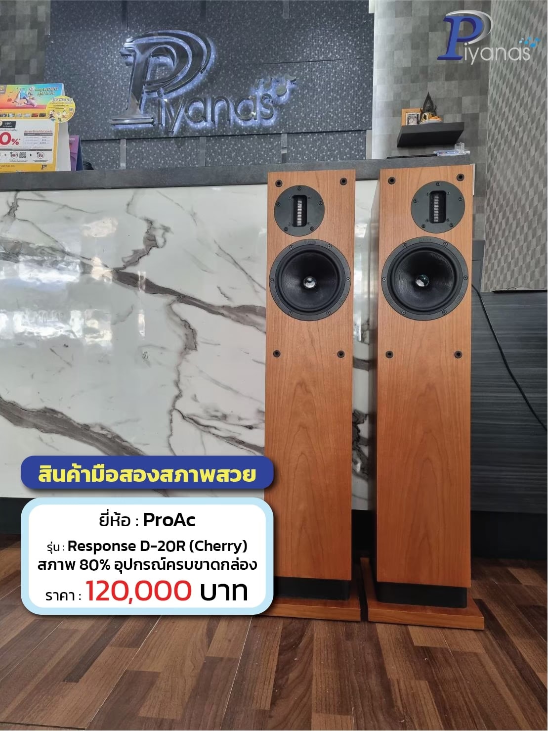 ตัวเทิร์นสวยๆ ราคาดีๆ👍👍... - Piyanas Zeer Rangsit | Facebook