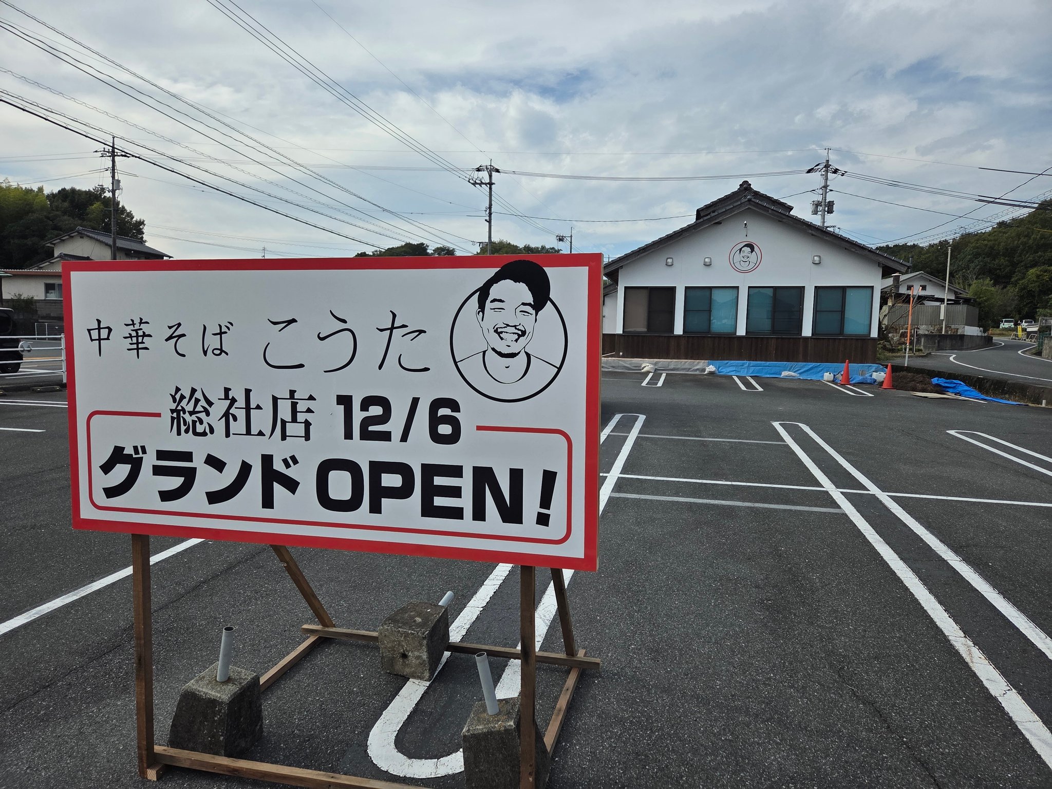 既出だったらすみません