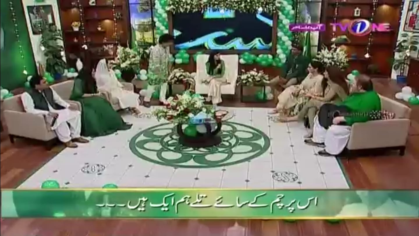 TvOne Pakistan - دل دل پاکستان جان جان پاکستان ۔۔۔ کشمیر... | Facebook