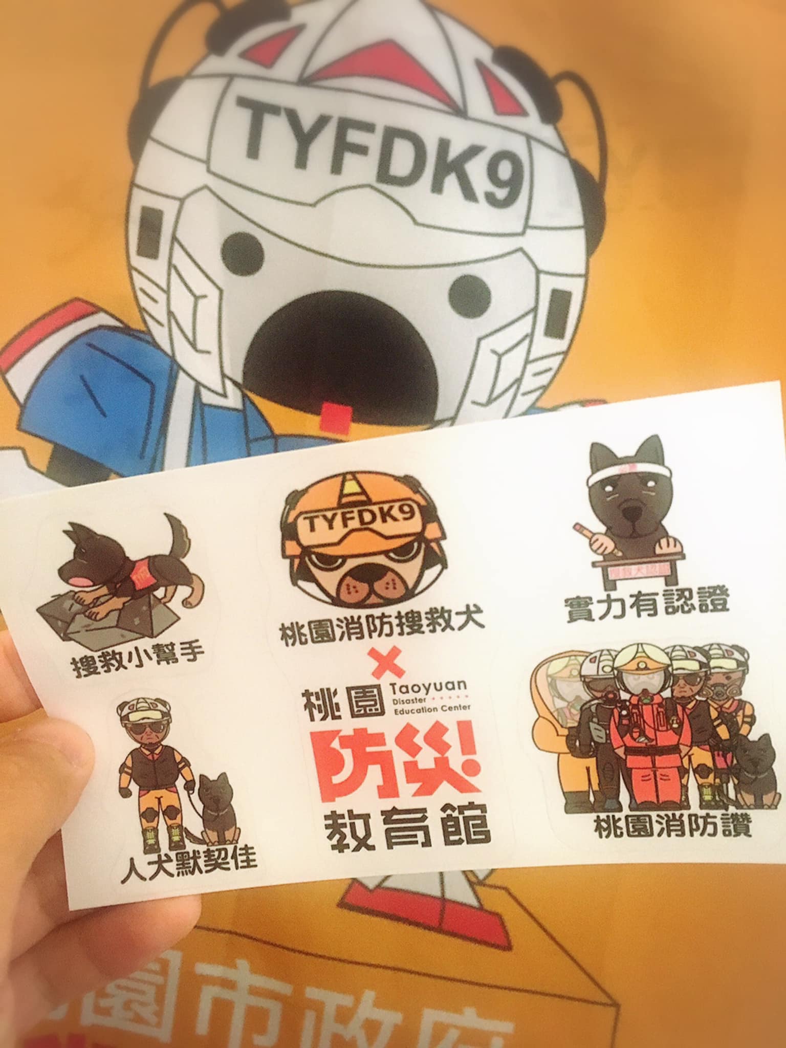 我要抽10張 - 臺中GoGo - 狗狗 -臺中搜救犬 | Facebook