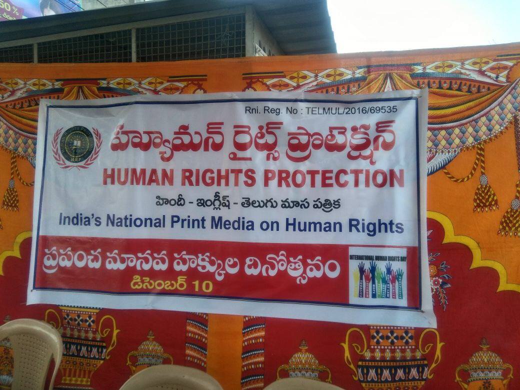 Human Rights Protection | Secunderabad