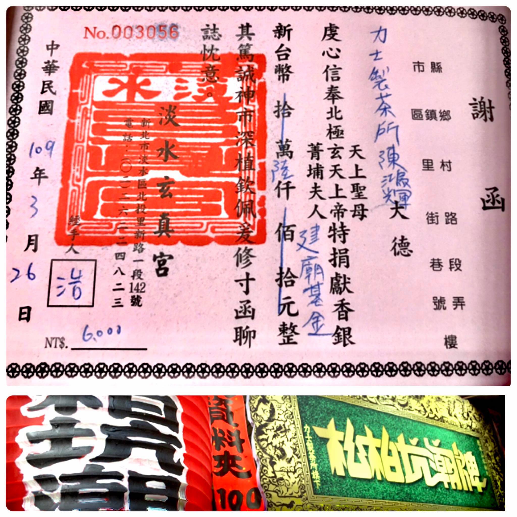 力士製茶所 x 松柏坑潮牌 - 好了好了，破攤位是玩不起「不明原因特價666又有衣又有杯又有毛巾」的破產遊戲的！有買到...