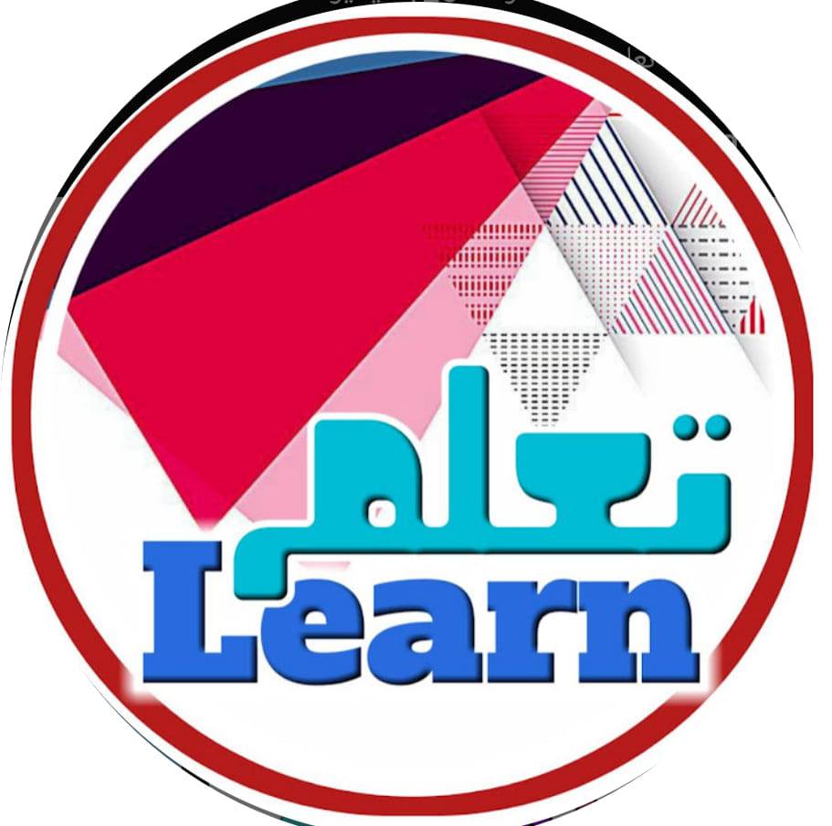 حرف نون ن - ن نجمة تلمع فى السما - Arabic Alphabet song - أغنية ألف ب ت ...