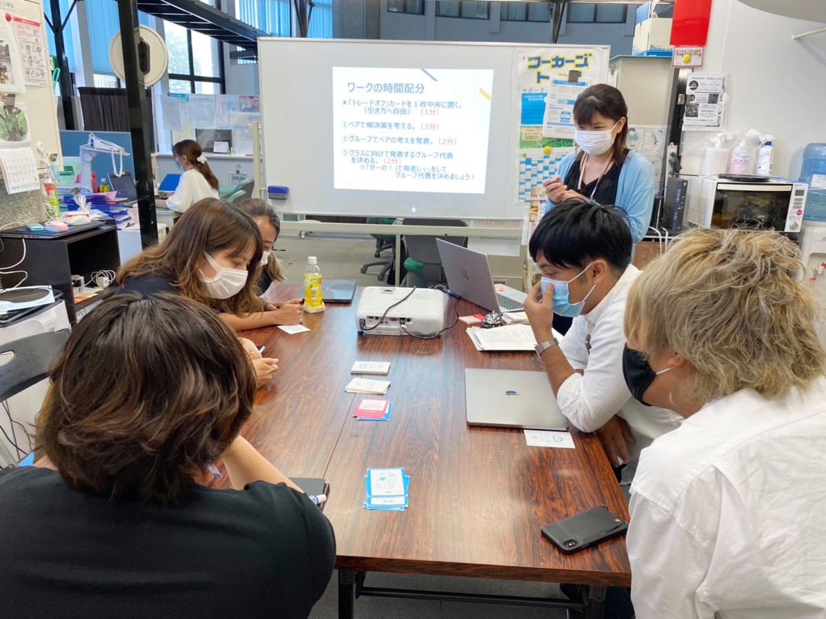 キャリア支援グッジョブうるま わったー未来 模擬授業の様子 Sdgsを高校生向けに Facebook