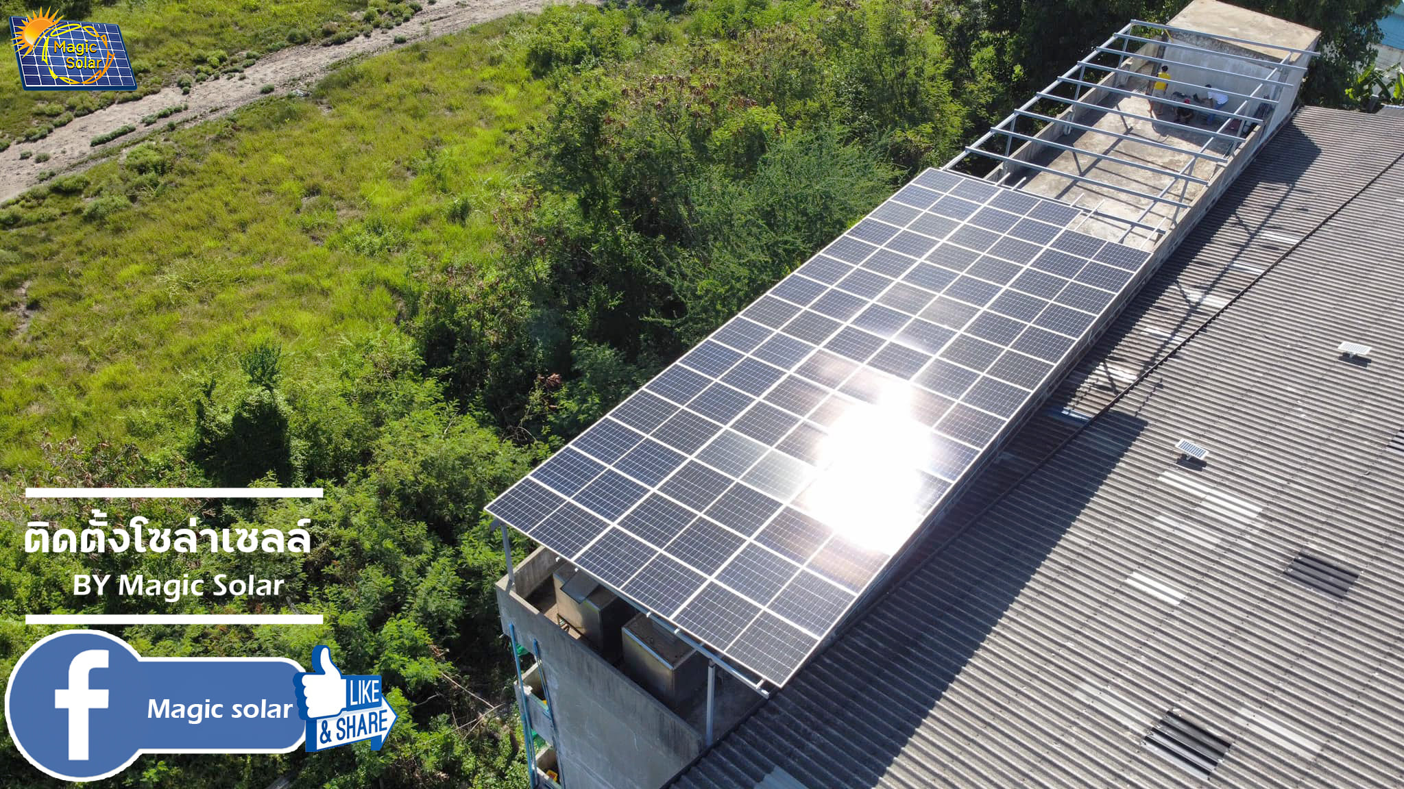 Magic solar - 💡ข้อดี ของ แผงโซล่าเซลล์ ชนิด MONO 🌤... | Facebook