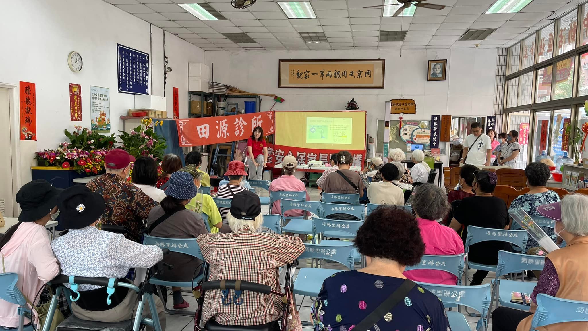 田源診所 | Kaohsiung