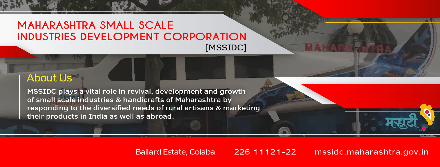 Maharashtra Small Scale Industries Development Corporation