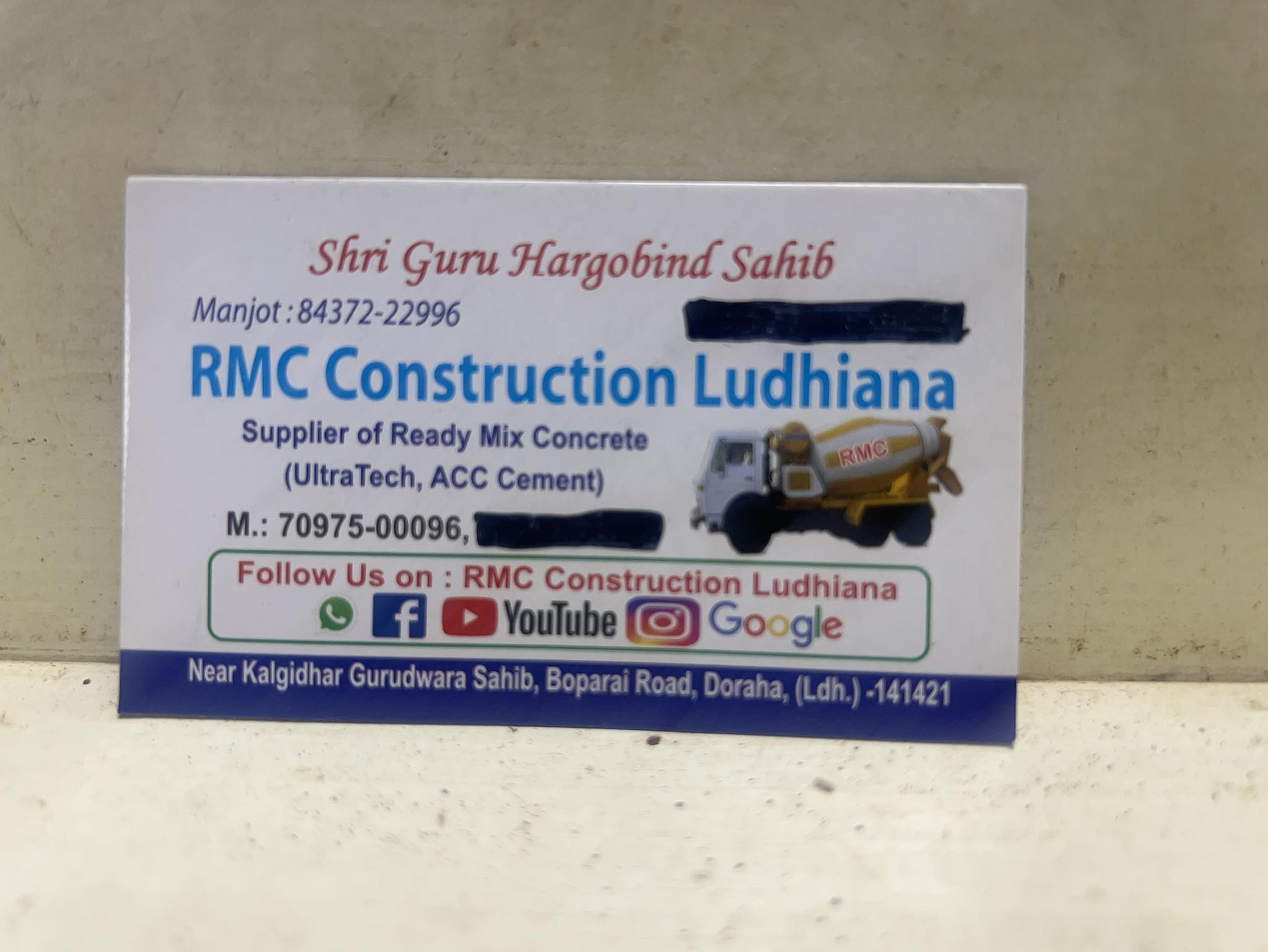 RMC construction
