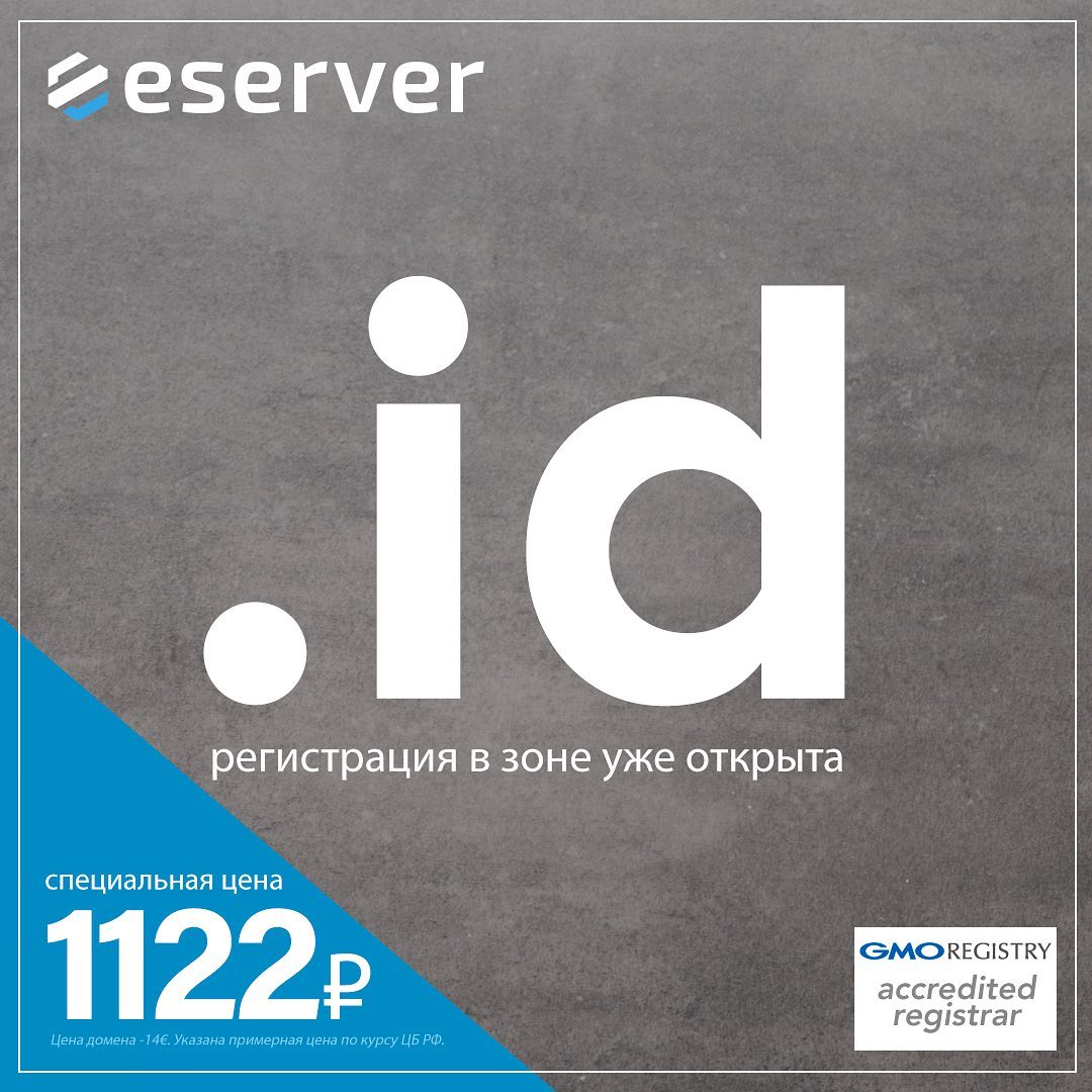 eServer.ru | Moscow