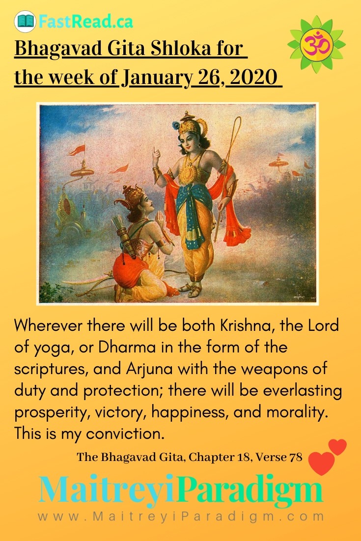 Here is shloka from The... - Vedic Wisdom & Maitreyi Paradigm