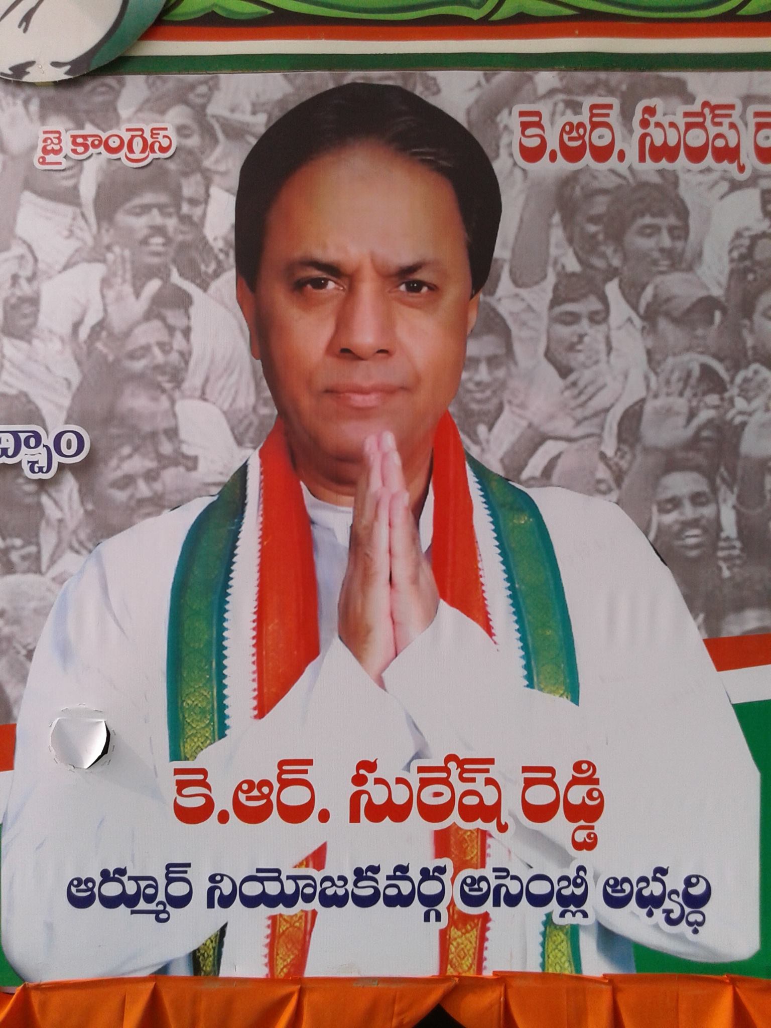 Kethi Reddy Suresh Reddy added... - Kethi Reddy Suresh Reddy