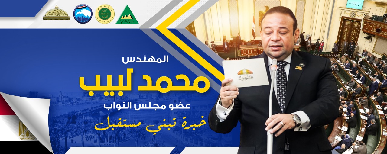 Al-Musanada Co. - Al-Musanada Co. added a new photo.