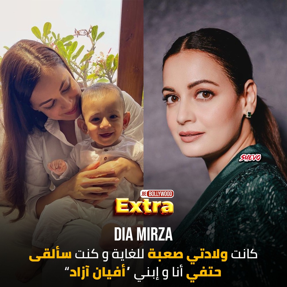 Bollywood Extra - تحدثت الممثلة 