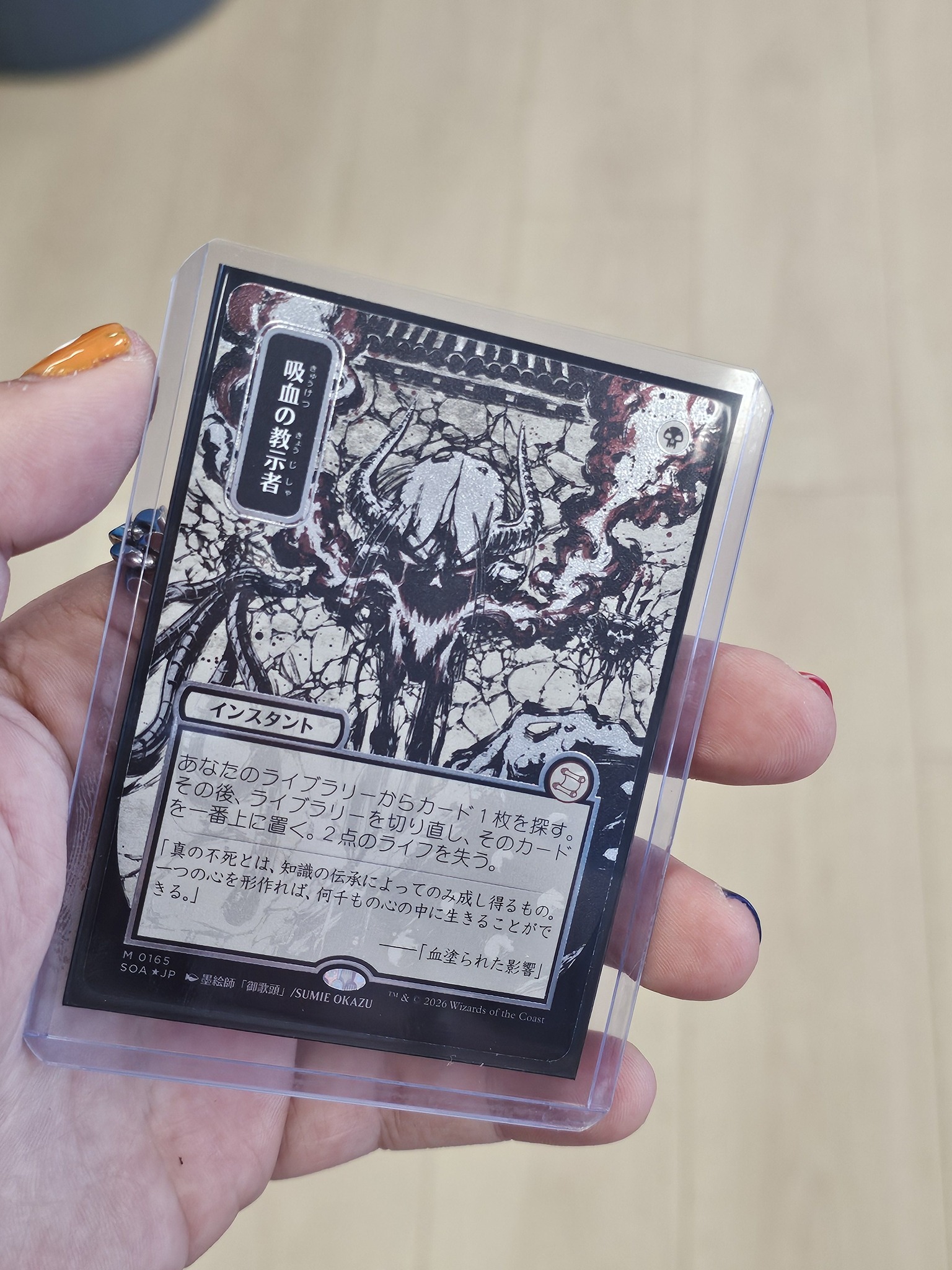 Silver scroll vampiric tutor for sale