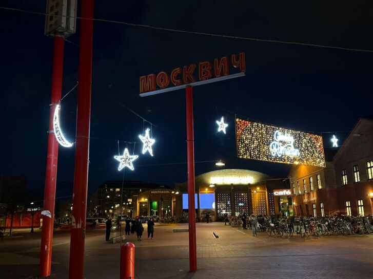 Ramadanlys tændes på Den Røde Plads 2025