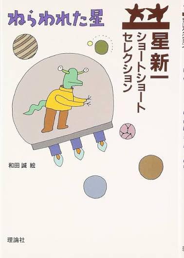 わたくしが中学生時代に