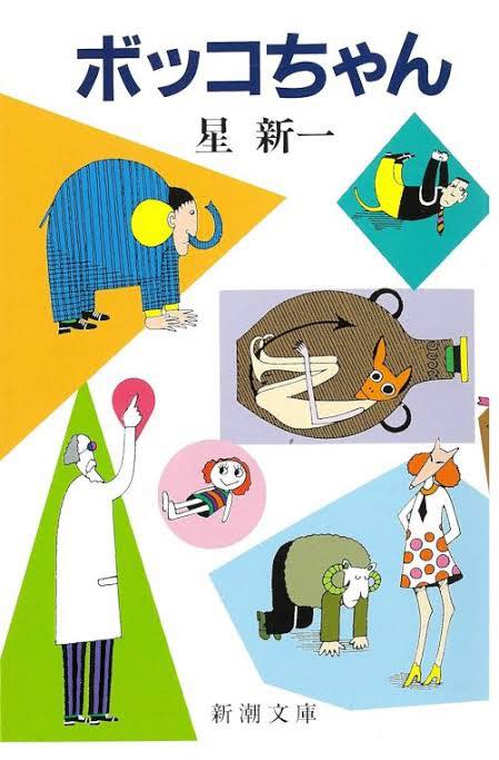 わたくしが中学生時代に