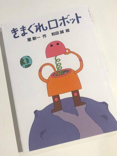 わたくしが中学生時代に