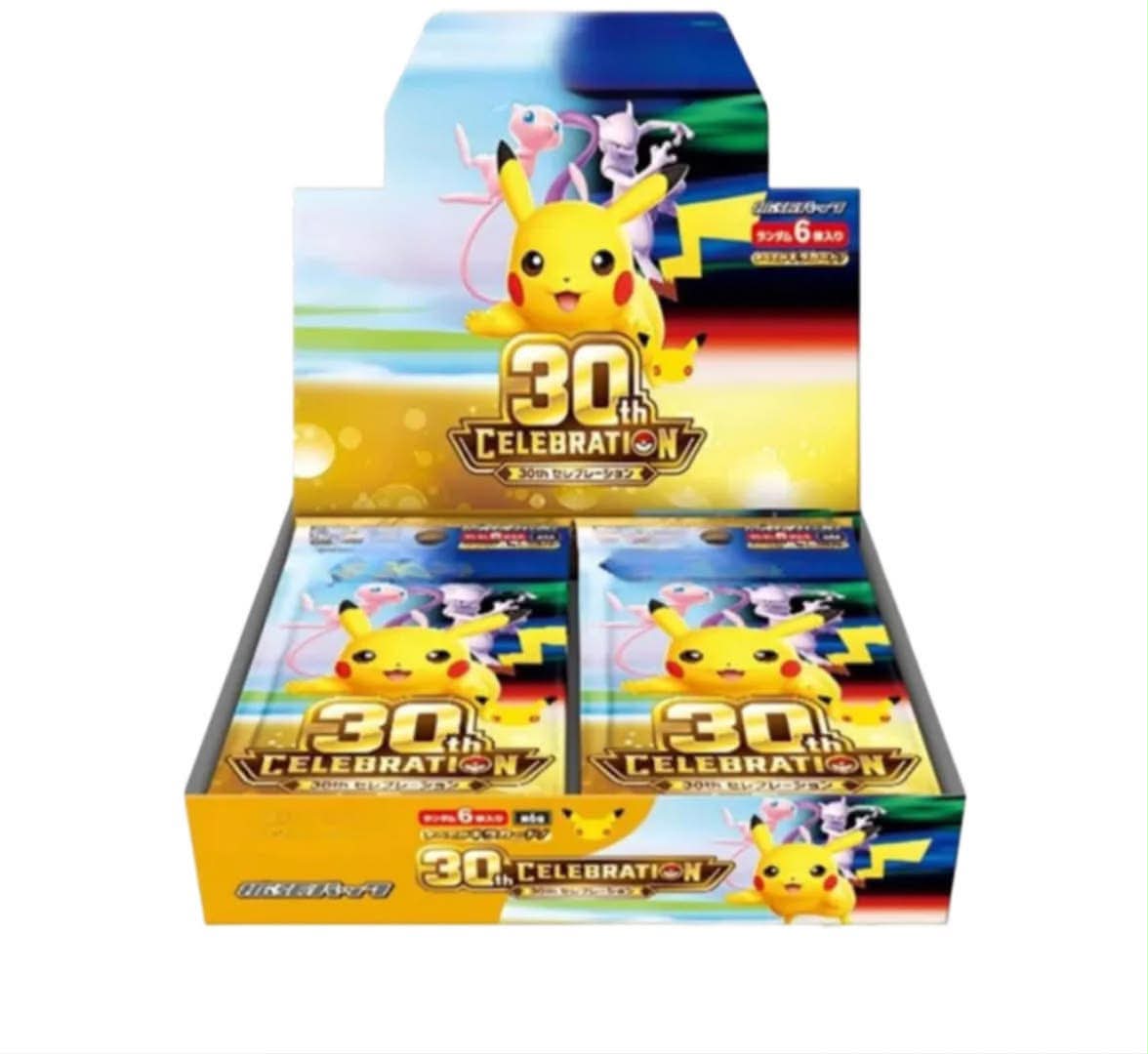 Box 2m7