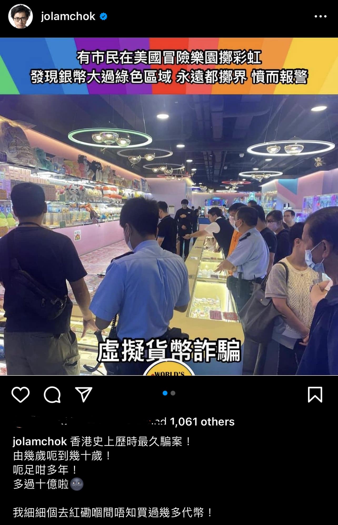 渾水 Stanley Wong - 我幾鍾意睇林作的社交媒體，是真的，睇佢好過張智霖、 蕭生湘湘、東記……甚至陳怡